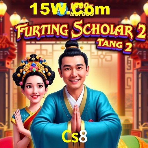 Flash Promotion Cs8